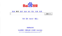 Baidu.com screenshot