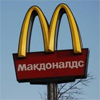 Eerste McDonald's in Rusland